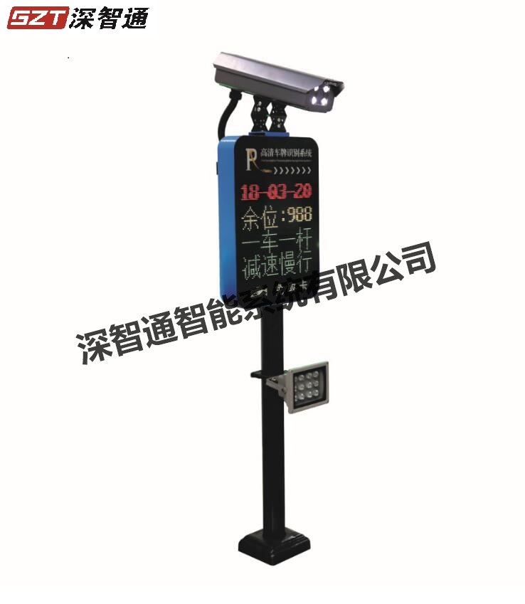 捷通高清車(chē)牌識(shí)別一體機(jī)
